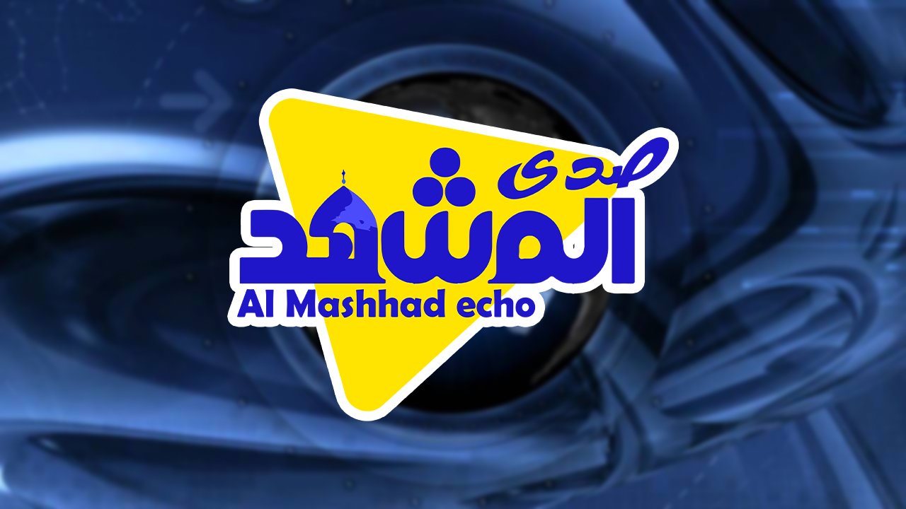 مسابقة ربيع المعرفة الرمضانية مرحلة الشبه النهائي للمسابقة…