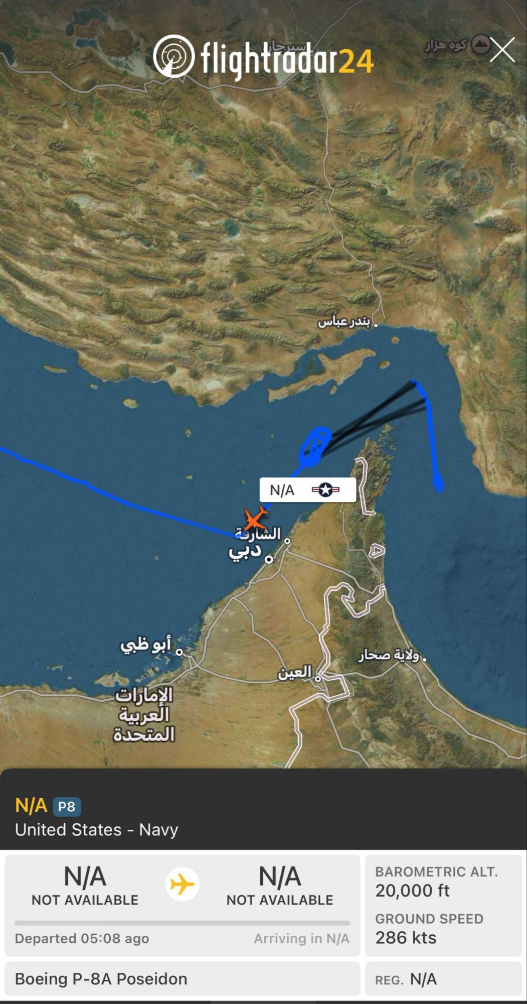 طائرة البحرية الأمريكية (P-8 Poseidon) تحلق قبالة سواحل ايران فوق الخليج العربي.• الطائرة حلقت منذ الأمس بشكل مكثف على فترات متقطعة.