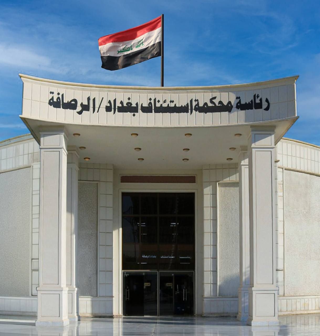 محكمة تحقيق الرصافة: القبض على متهمين اعترفا بالانتماء إلى ما يسمى “حركة اليماني” كانا يروجان عبر قناة على تطبيق “تلغرام” لتزويج أعضاء الحركة وتشجيع الشباب على الهجرة خارج العراق.