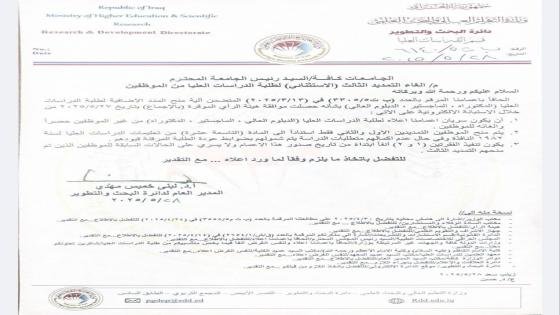 بالوثيقة |