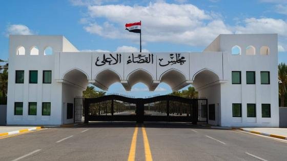 مجلس القضاء الأعلى يدعو الأحزاب السياسية الفائزة الى سرعة اجراء الحوارات والتفاهمات من أجل سرعة تشكيل السلطتين التشريعية (مجلس النواب) والتنفيذية (الحكومة) الجديدة ضمن السقوف الزمنية الدستورية.