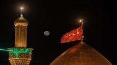 بالصور قمرٌ إزدان جمالاً فوق قبة ومنائر مرقد الإمام الحسين واخيه أبي الفضل العباس (عليهما السلام).