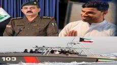 مجلس النواب يصوت على إعفاء قائد القوة البحرية وقائد قاعدة أم قصر ومدير العمليات البحرية على خلفية حادثة الصيادين العراقيين.